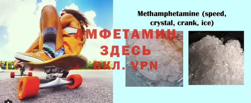 Amphetamine 97%  мега как войти  Лыткарино 