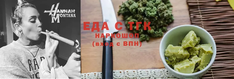 что такое наркотик  Лыткарино  Еда ТГК конопля 