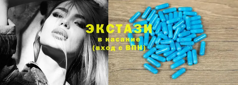 Ecstasy Дубай  Лыткарино 