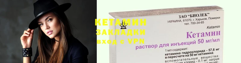 Кетамин ketamine  цена наркотик  Лыткарино 